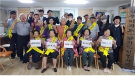 대전 중구 태평2동 삼부1단지아파트경로당, 응급대응 체계 본격 가동