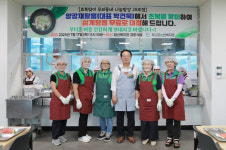 옥천군노인복지관, 초복맞이 지역 어르신에게 보양식 제공