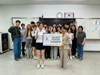 금곡고등학교, 남양주시에 특색 활동 수익금 기부