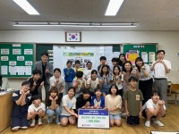 진접초등학교, 남양주시에 기부로 이웃사랑 실천