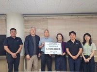 한국마사회 중랑지사, 서울시립대학교사회복지관에 400만원 기부