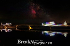 나랑 별 보러 가지 않을래~~ 夜 울진으로~