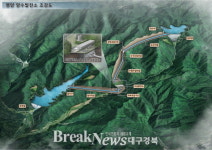 영양 양수발전소, 공공기관 예비타당성조사 대상사업 최종 선정