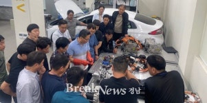 경남도, 환경친화적 자동차 정비인력 양성 ‘첫발’