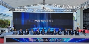 삼성웰스토리(주)효성중공업창원4공장 | 창원특례시, 효성중공업(주) HVDC 변압기 공장 기공식 개최