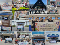 25제천국제한방천연물산업엑스포, D-50일 앞으로…