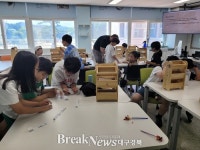경북교육청, 메이커 활동과 영어 융합한 Science & Math Lab 운영