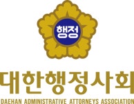 [반론보도] 윤승규 대한행정사회장 기사 관련