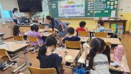 고양교육지원청, 지축초, 1·2학년 대상 여름방학 늘봄플러스 프로그램 운영