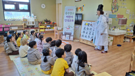 충주향교, 어린이 인성교육 한자·한문 교실 운영