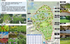 옥천군, 25년 하반기 금강수계 상수원관리지역 주민지원사업 읍·면 담당자 교육 진행