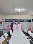 파주시 금촌3동, 경로당 행복식탁 지원 사업으로 어르신 삶의 질 높여