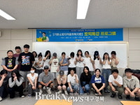 선린대, 방학 기간 ‘토익 특강’ 운영…취업 경쟁력 강화