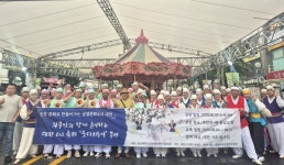 충남대, 외국인과 함께한 ‘웃다리농악’…전통문화를 세계로