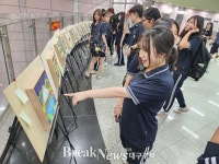 화원고, 설화명곡역서 화원고등학교에 다닙니다. 展 개최
