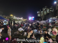 대구 북구, 찾아가는 문화공연 ...30일 동서변주공그린빌 인근 하천 둔치에서
