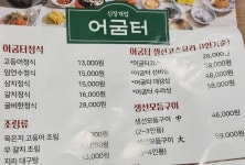 대전0시축제 맛집 추천, 대전 동구 여기로 가봐유...