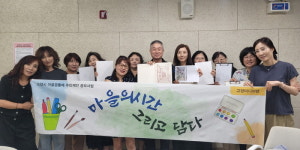 고양미디어랩, 어반스케치로 마을 아카이브 활동 확장