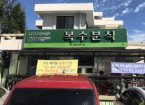 대전0시축제 맛집 추천, 대전 중구 여기로 가봐유...