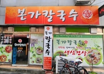 대전0시축제 맛집 추천, 대전 중구 여기로 또 가봐유... 
