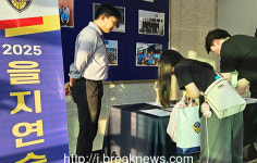 군산해경 을지연습 비상소집 훈련