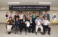홍태용 김해시장 “복지도시 김해시 함께 만들어 가자”