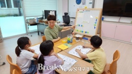 대구교육청, 초등 저학년 대상 ‘한글 발돋움 교실’ 운영