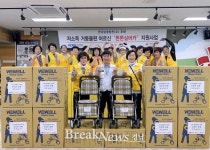 한국남동발전, 보행보조기 52대 지원