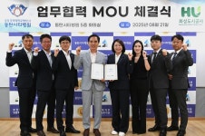 화성도시공사·동탄시티병원, 지역 보건 강화 업무협약 체결