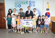 음성군장학회, 우리어린이집 아나바다 행사 수익금 기탁
