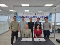 ㈜대한제품조합-충청대전생약농협, 전략 MOU 체결…글로벌 유통망 확대 본격화