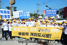 우범기 시장 완주-전주 통합 캠페인