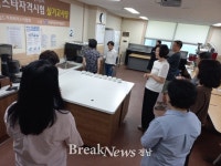 창원특례시, 커피제조 바리스타(2급) 자격증 취득 과정 개설