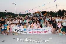 예천아이누리 장난감도서관 옛 기찻길 야시장 풍경