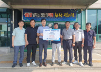 진천군 광혜원면 행정복지센터, 남성의용소방대 화재 피해 가구 성금 기탁