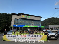 칠곡경찰서, 수확철 맞아 농산물 절도 예방 총력