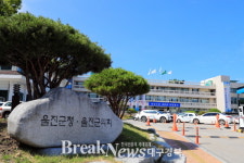 울진군, 생활밀착형 복지 확대…군민 체감도 높인다