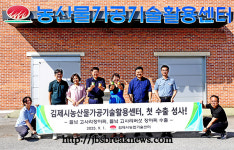 들녘 고사리장아찌 캐나다 수출