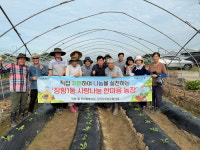 고양시 장항1동, 사랑나눔 한마음농장 배추심기로 이웃사랑 실천