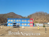 경북교육청, 잊힌 학교를 지역을 살리는 터전으로