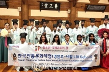 대구 달서구, 해외 청소년 대상 한국전통문화체험 성료