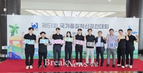 한국남동발전, 21년 연속 대통령상 수상 쾌거… 끊임없는 품질혁신 입증