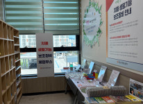 옥천군 치매안심센터, 치매 보조장비 상설 체험 부스 마련