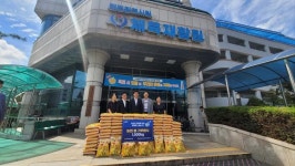 농협생명보험 박병희 대표, 대전시립체육재활원에 쌀 1500kg 기부