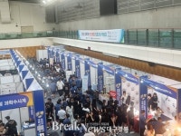 대구시교육청,  대구학생문화센터서 중학교 1학년 대상 ‘진로체험 박람회’ 개최