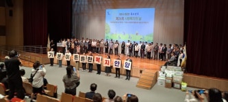 안양시사회복지협의회, ‘제26회 사회복지의 날 기념식’ 개최