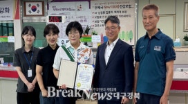 대구명곡우체국 직원, 금융사기 피해 예방…경찰 표창 수상
