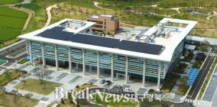 경상북도인재개발원, 신도청 시대 개막…첨단 디지털 교육환경 구축