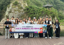 영동군, 한국관광공사 대학생 기자단 초청 팸투어 성료