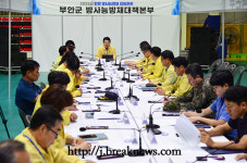 부안군 방사능 방재 합동훈련 실시